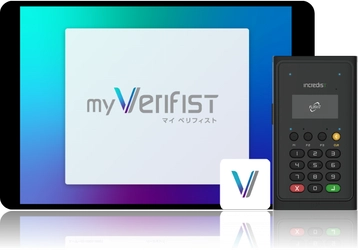 「myVerifist」、iPhone上のマイナンバーカード活用 第1弾として公的個人認証に対応
