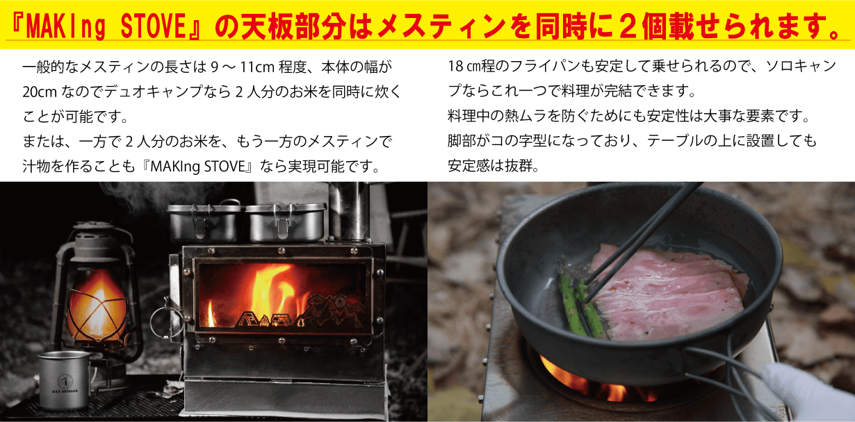 Makuake第一弾3