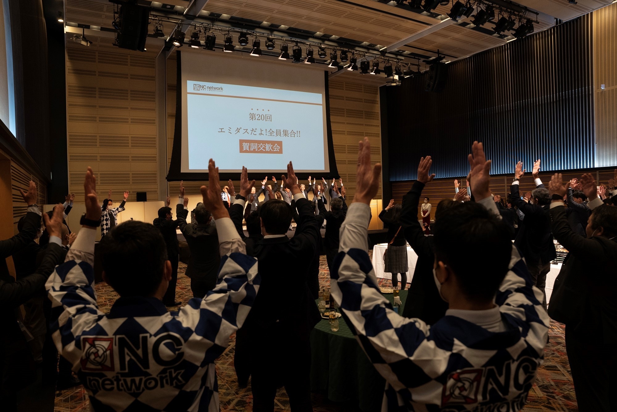 第20回エミダスだよ!全員集合!!賀詞交歓会 開催の様子