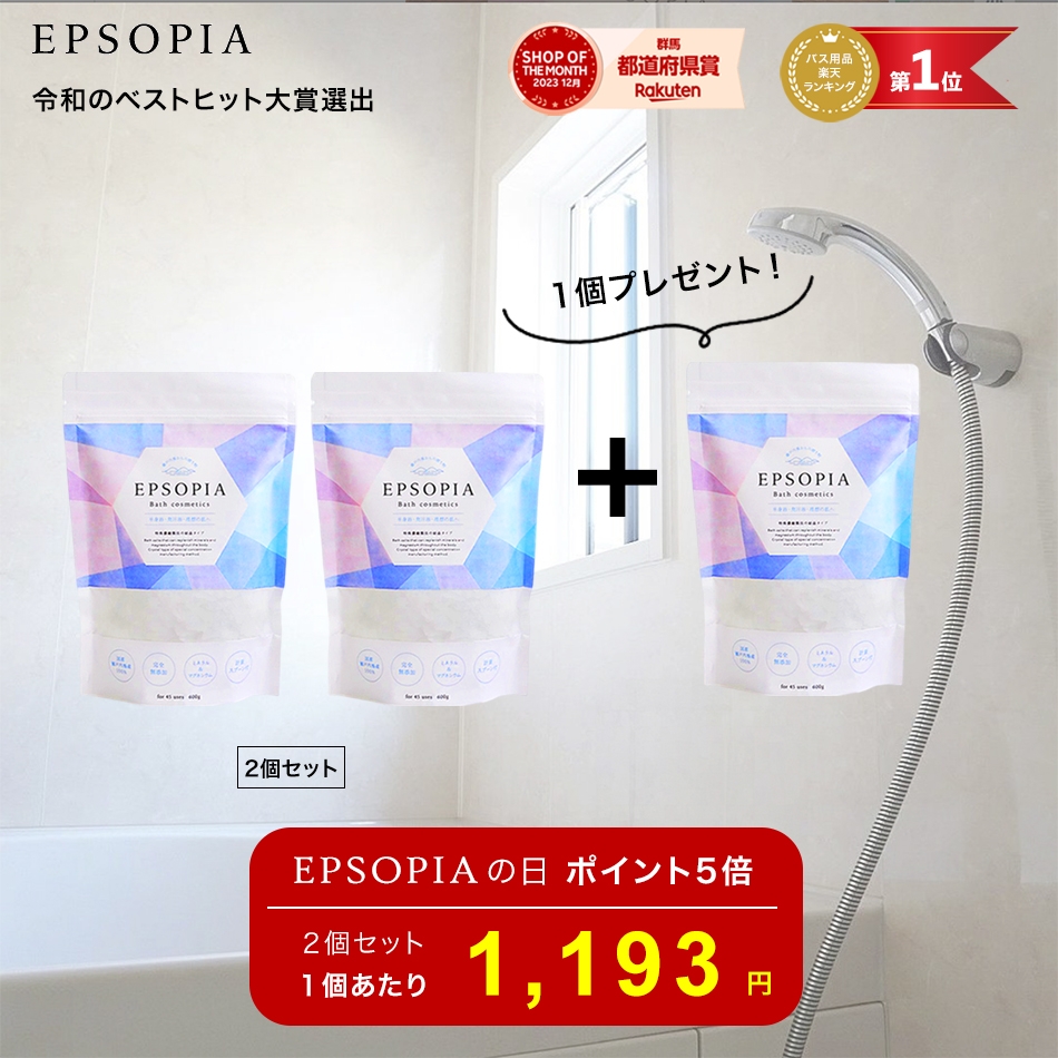 1個プレゼント