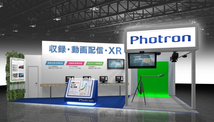 フォトロンブースイメージ【ブースNo. 西2ホール/15-38A】