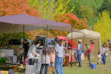 【11月8日(土)開催】「オモフェス2025秋～ソトアソビ～」 ― 面河ダム公園で自然とあそぶ、家族で学ぶ、 秋のアウトドアイベント ―