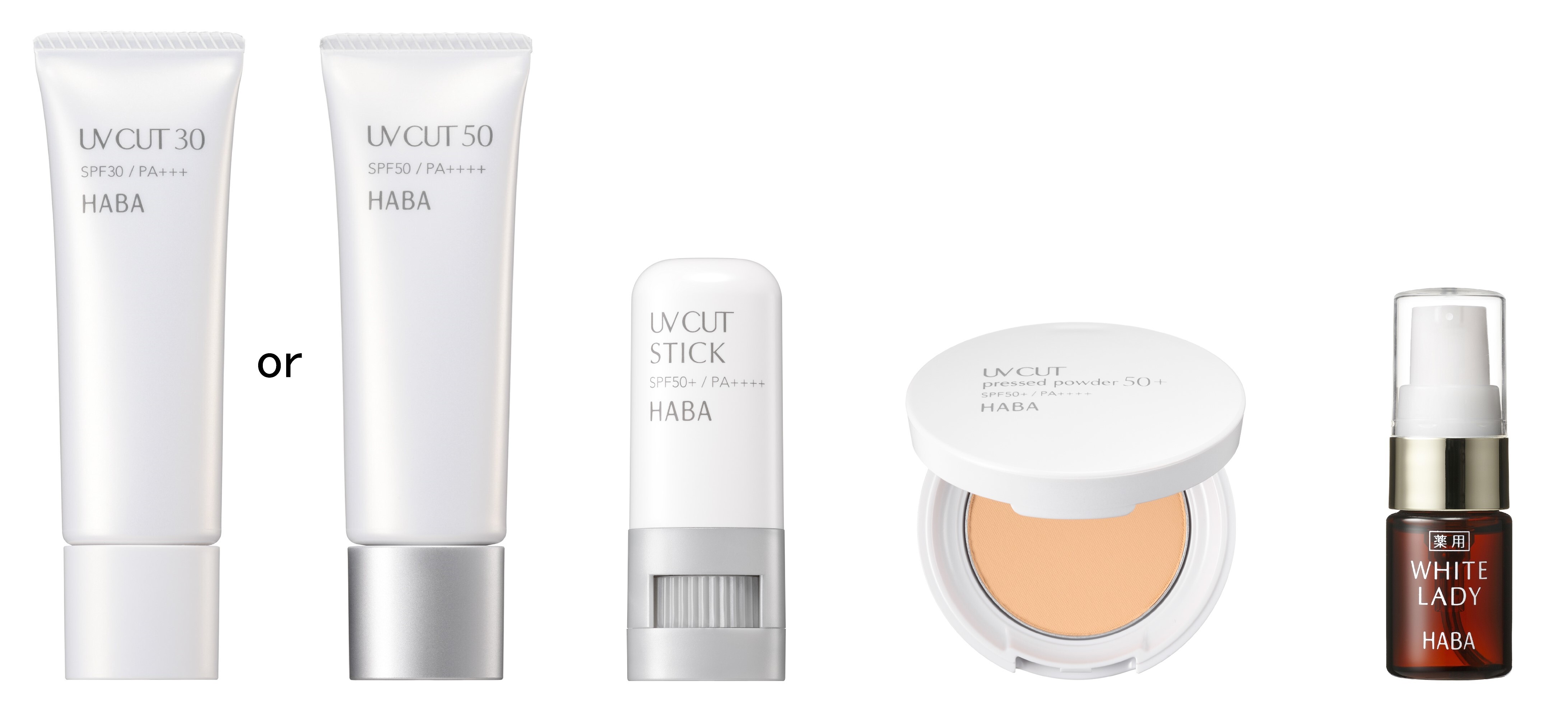 『UVスペシャルケアセット』 UVカット30タイプ 4,180円(税込) UVカット50タイプ 4,290円(税込)