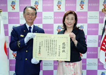 エンカツ社の代表 宇於崎 裕美が 東京消防庁から消防行政協力章を受章