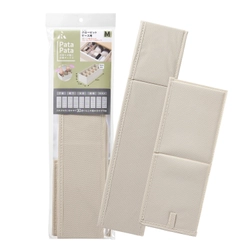 収納のお悩み解決！“動く仕切り”で自由にサイズ変更できる 【PataPata仕切りが動く収納ボックス】1月14日販売開始