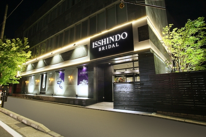 新潟市の一真堂 万代店