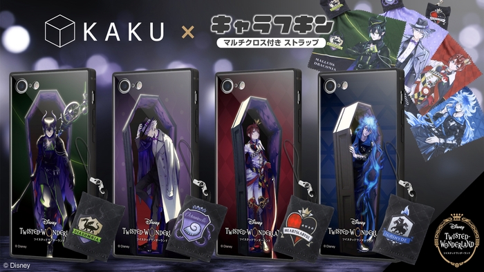 KAKU×キャラフキン