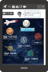 確かな看護力を養成、実践力の向上に役立つ 2019年4月　臨床看護のeラーニング 『CandY Link(キャンディリンク)』全コース完成！