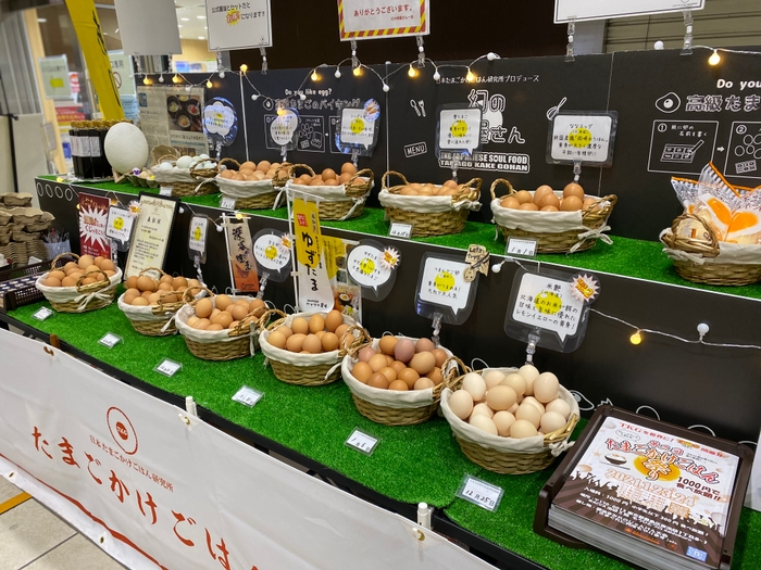 北海道から沖縄までブランドたまごが選び放題