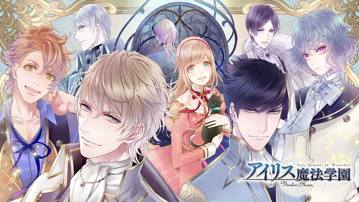 アイリス魔法学園~Vinculum Hearts~