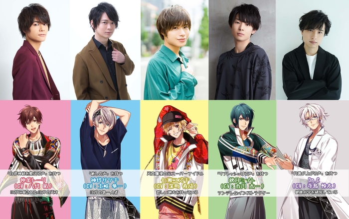 インストラクター&キャスト一覧