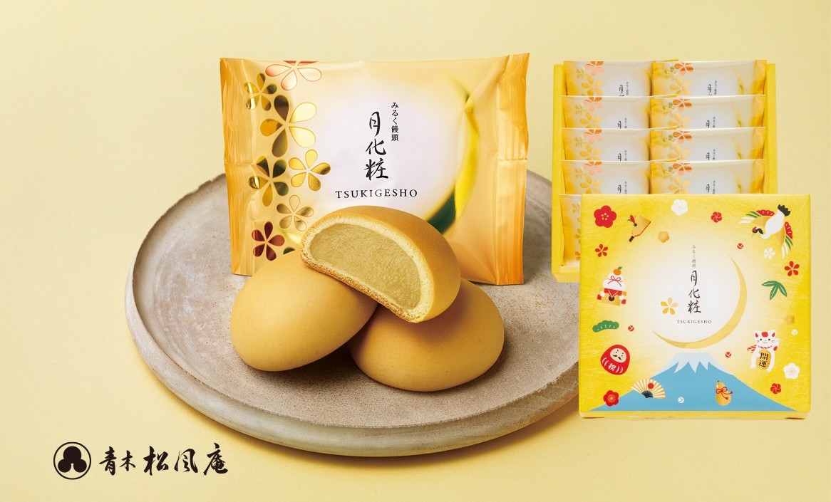 月化粧お正月パッケージ