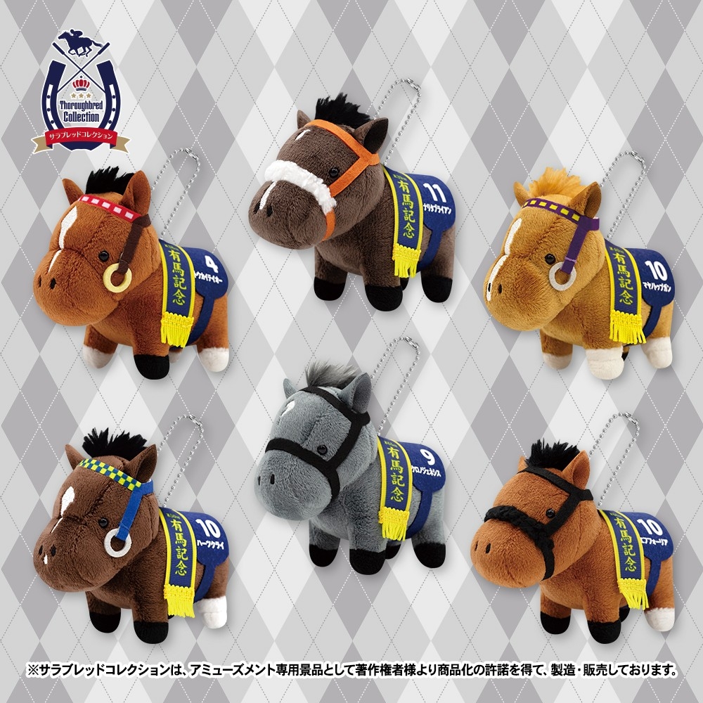 ▲リトルマスコットボールチェーン2(全6種)