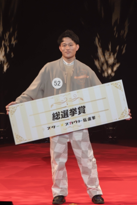 総選挙賞 みなとぅー(Minatoo) 埼玉県