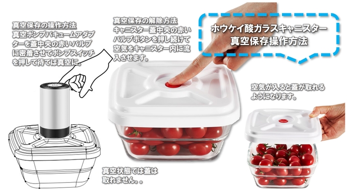 カレーやおでんも保存可能