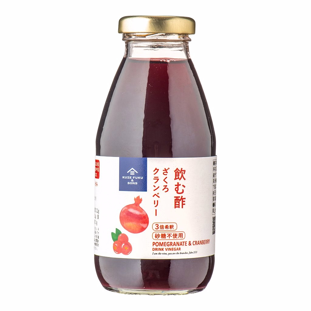 「飲む酢 ざくろクランベリー」