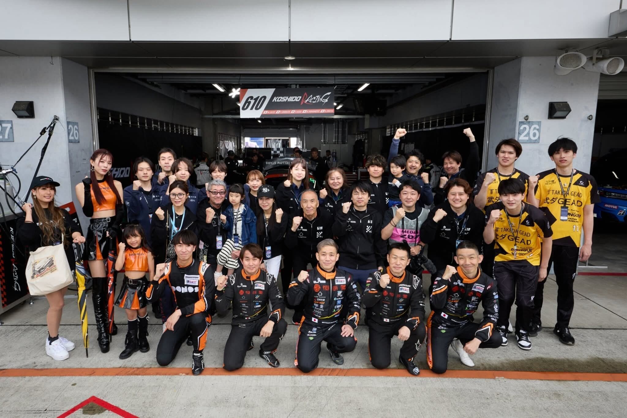 KOSHIDO RACING