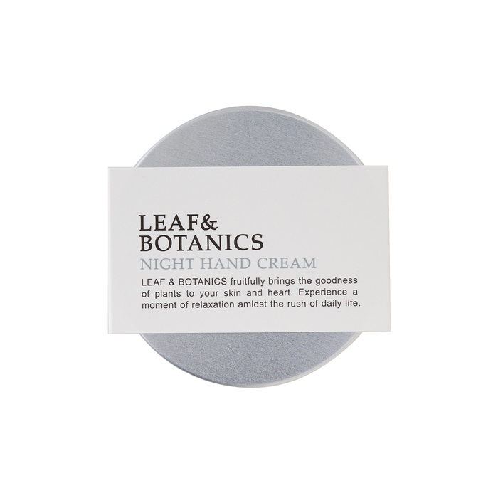 ナイトハンドクリーム