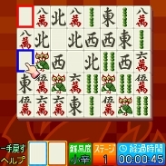 「上海角角遊戯DX」　ゲーム画面１