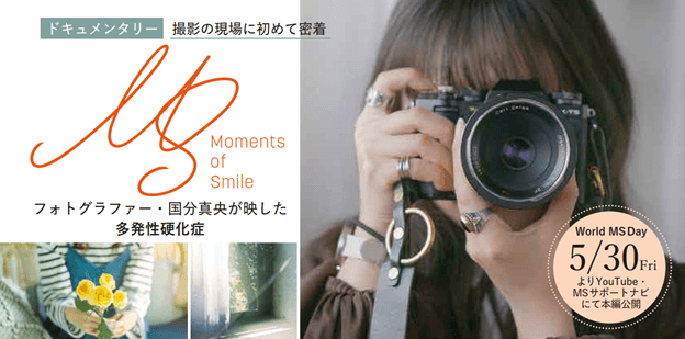 ドキュメンタリー