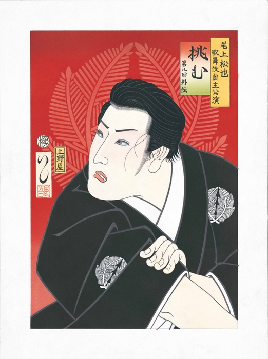 特別展示_石川真澄「挑む」