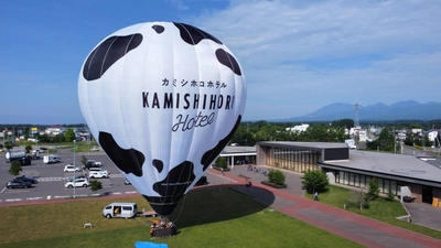 北海道・上士幌町で熱気球体験！　 カミシホロホテルデザインの熱気球が誕生