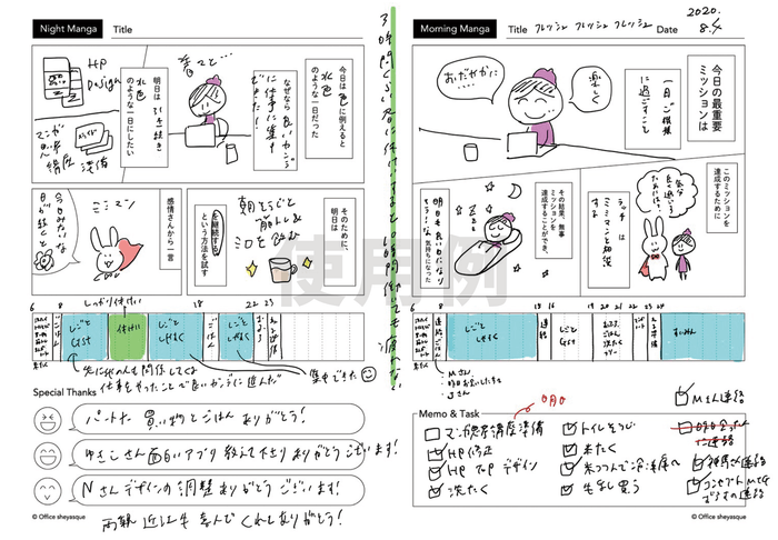 使用例(中ページ)