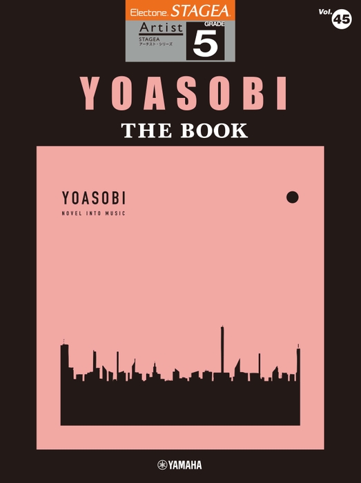 エレクトーン STAGEA アーチスト（5級）Vol.45 YOASOBI 『THE BOOK』