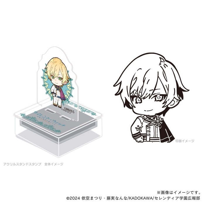 【サイレント・ウィッチ】 フェリクス_デフォルメ