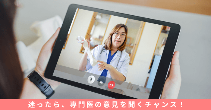 Dr to Drコンサルティング