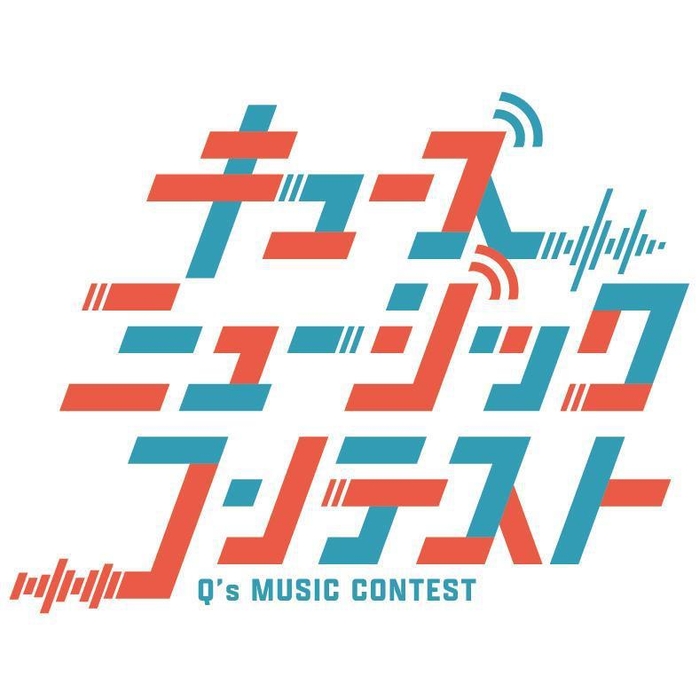 イベントロゴ(仮)