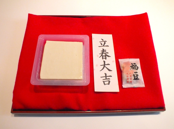 立春大吉豆腐セット内容 ●絹ごし豆腐(240g) ●ミニ福豆 ●オリジナル立春大吉厄除けお札