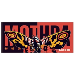 ニジゲンノモリ「ゴジラ迎撃作戦」 『モスラ特別展』オリジナルグッズ７種が新登場 2025年12月20日（土）より販売開始