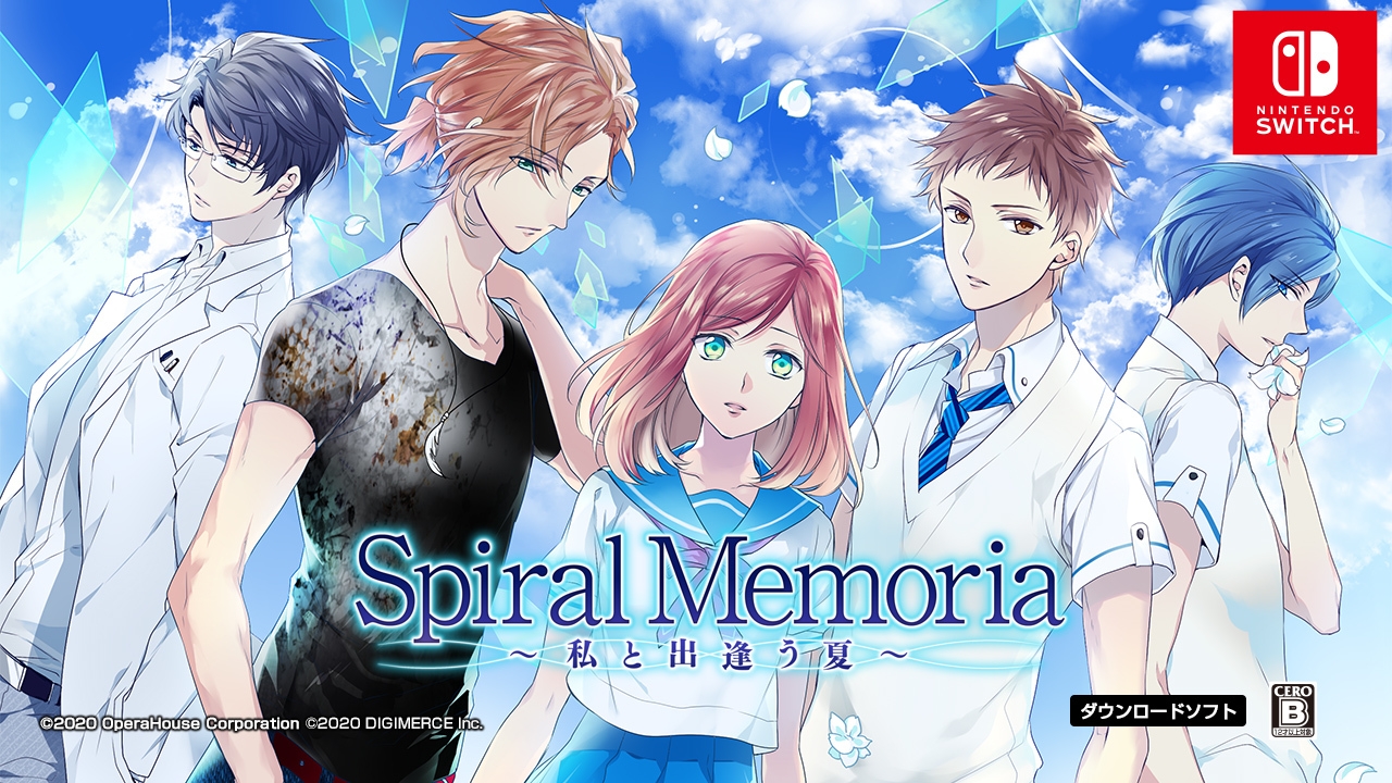 Spiral Memoria~私と出逢う夏~