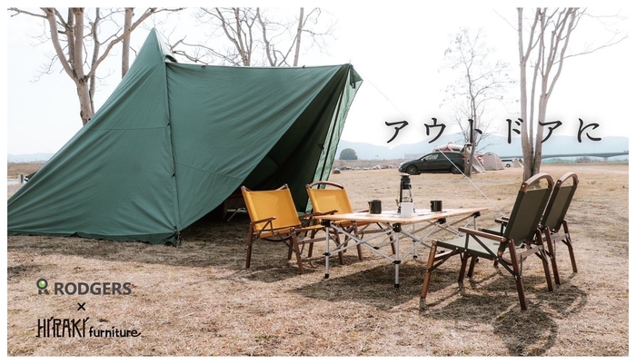 【RASIX ラシックス】用途2