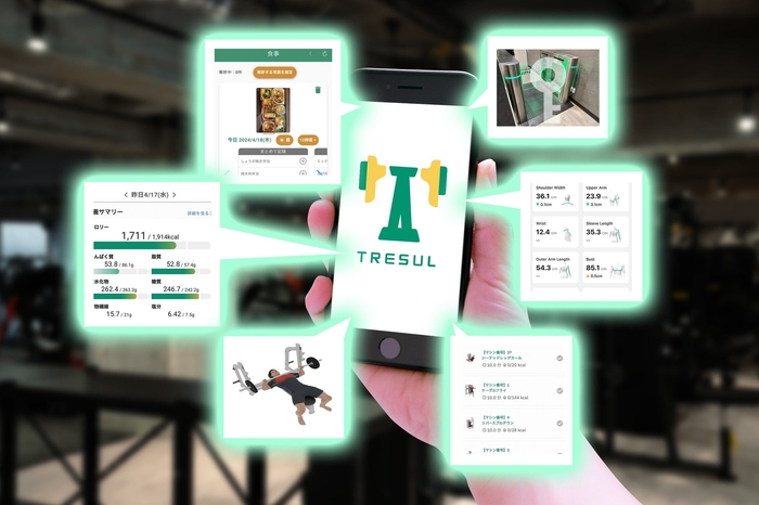 専用アプリTRESULの機能紹介。食事記録、トレーニング管理、体組成計測などを表示