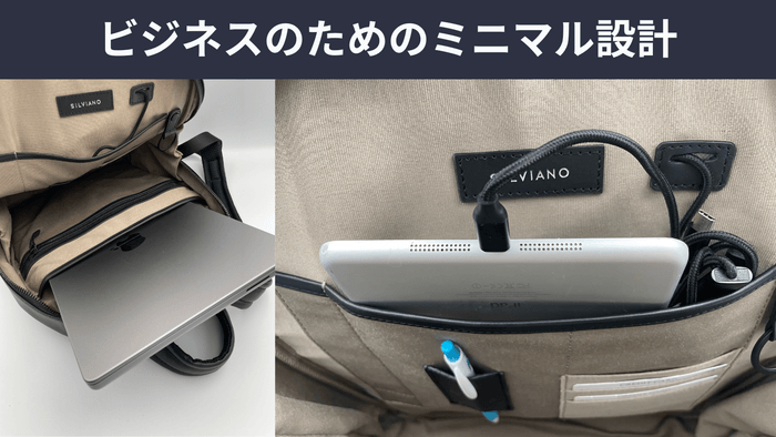 整理整頓しやすい設計