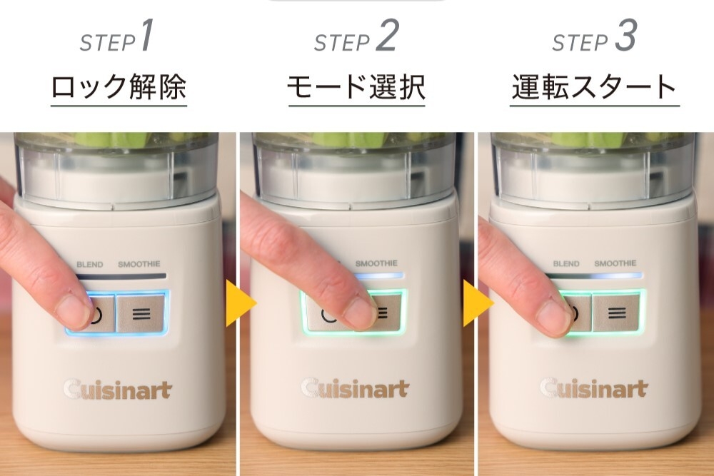 簡単なボタン操作で自動運転