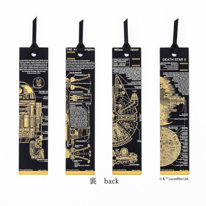 基板アート栞 スターウォーズデザイン 全4種(裏)