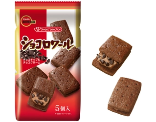 ブルボン、食感が楽しいチョコづくしのサンドクッキー 「ショコロワール」を2月6日(火)に新発売！