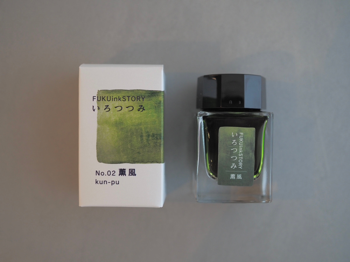 薫風
