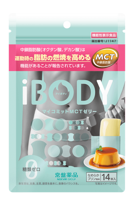 i BODY マイコミットMCTゼリー