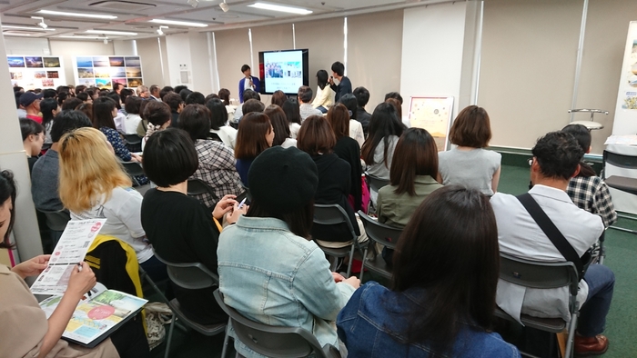 因島移住フェス(主催広島県)(2019年5⽉11⽇(⼟)、東京交通会館にて開催)