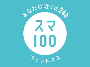 入会金ゼロの検索プラットフォーム『START FITNESS』に 「スマートフィット」が掲載開始　 “フィットネスを、もっと身近に。”を掲げ、 全国の利用者に新たな出会いを