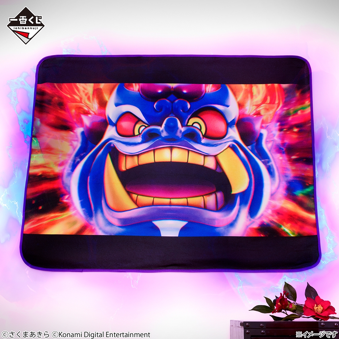 B賞…悪夢のキングボンビーブランケット(イメージ2)