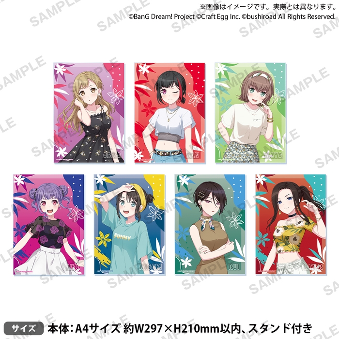 ▲イラストアクリルボード 2023Summer(全7種)