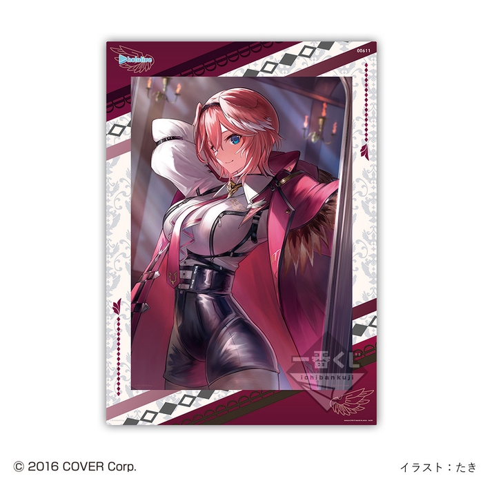 鷹嶺ルイ賞:鷹嶺ルイビジュアルボード