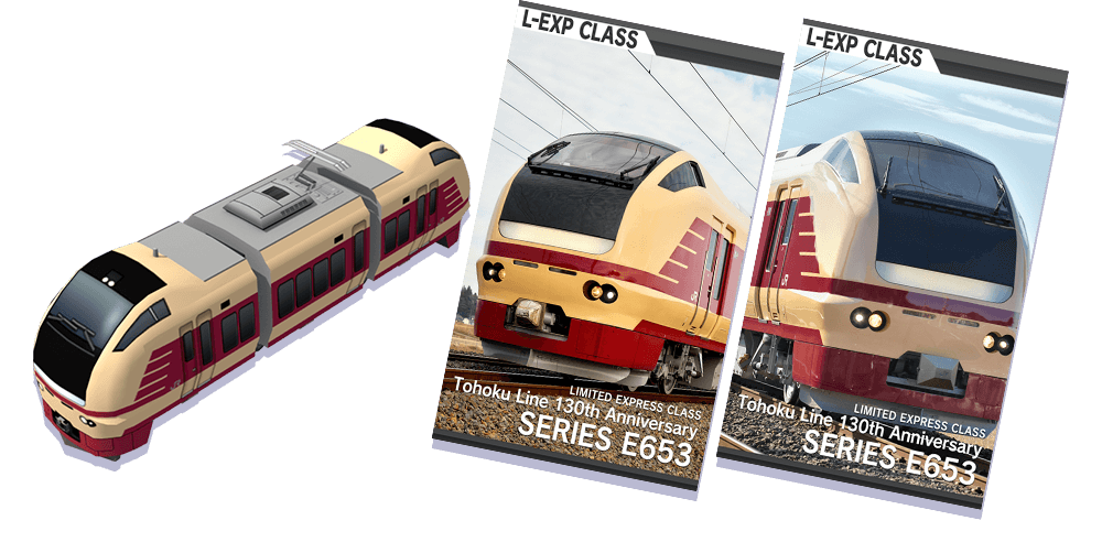 E653系国鉄特急色 東北本線130周年号