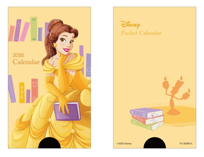 『美女と野獣』のベルの表紙と裏表紙