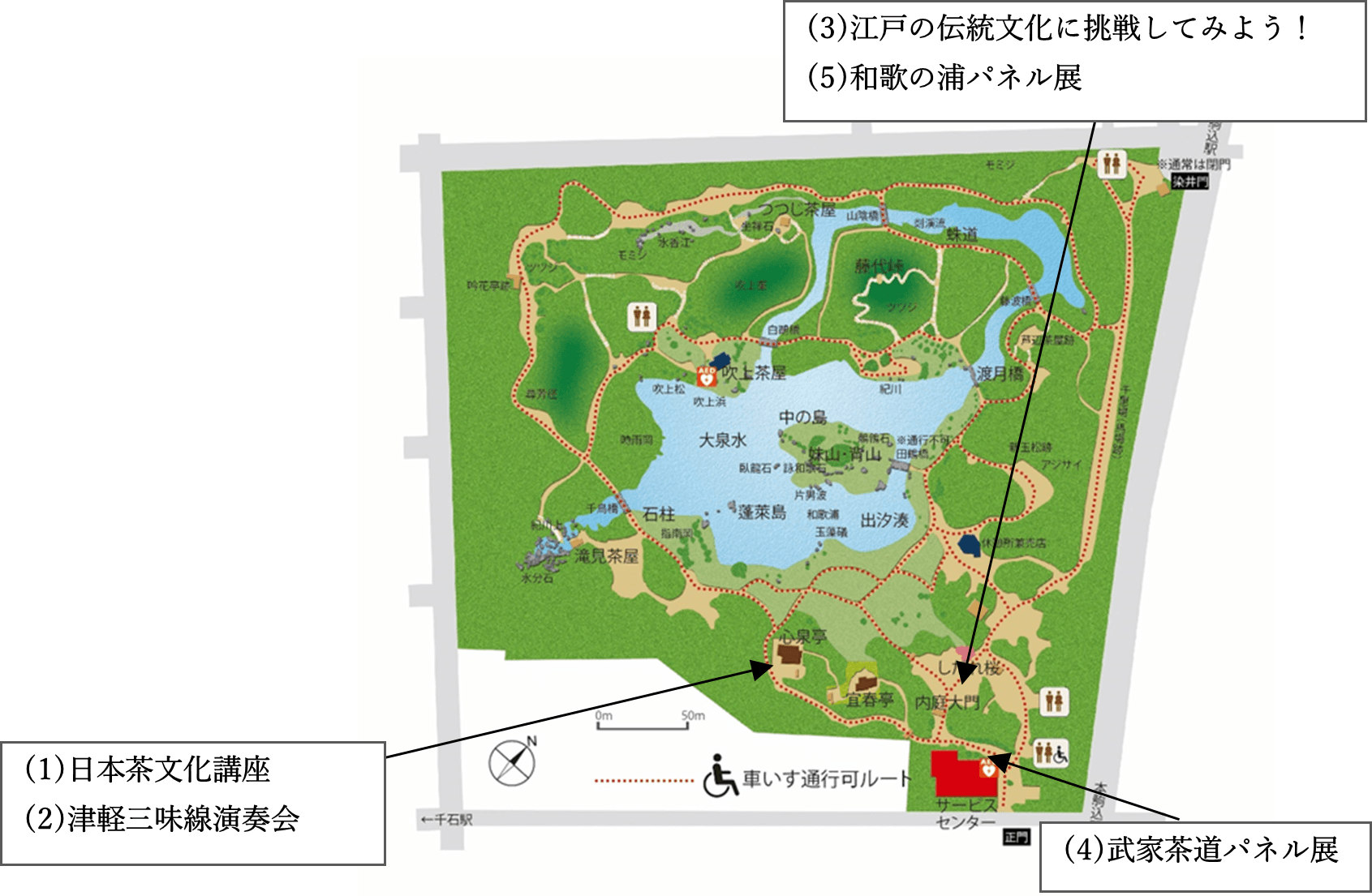 園内マップ